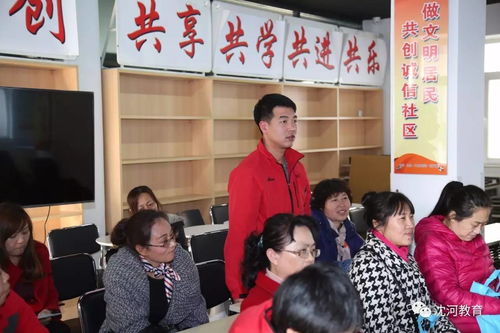 教育咨詢進(jìn)社區(qū)，民主協(xié)商共締造