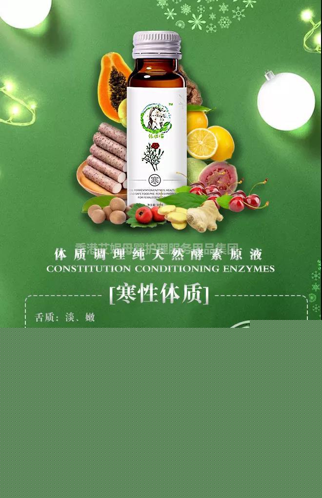 產后護理培訓助力母嬰健康 紅寺堡區產后護理與香港艾妮產后修復教育咨詢